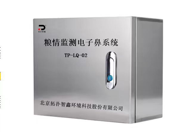 TP-LQ 型在線監測儀